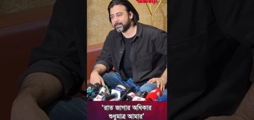 রাত জাগার অধিকার শুধুমাত্র আমার: নিশো | Afran Nisho | Daagi