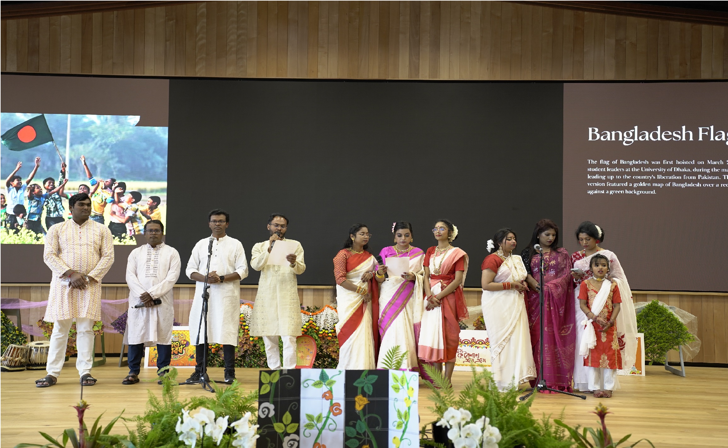 নিউজিল্যান্ডে বর্ণাঢ্য আয়োজনে উদযাপিত হলো বাংলা নববর্ষ