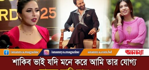 ‘ভারতীয় নায়িকাদের থেকে বাংলাদেশী নায়িকাদের প্রতি বেশি নজর দেওয়া উচিত’ | Sharna Lata Debnath