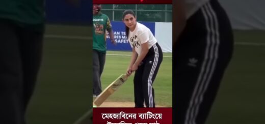 মেহজাবীনের ব্যাটিংয়ে উচ্ছ্বাসিত খেলার মাঠ | Mahjabin chowdhury | CCL | CCT | Anannya | Actress | BD