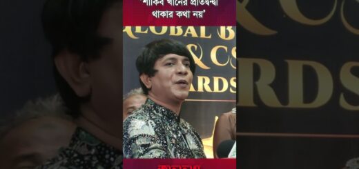 ‘শাকিব খানের প্রতিদ্বন্দ্বী থাকার কথা নয়’