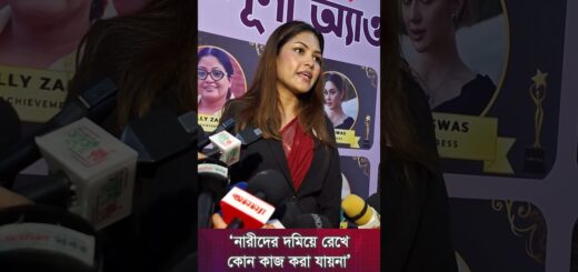 নারীদের দমিয়ে রেখে কোন কাজ করা যায়না : জান্নাতুল পিয়া