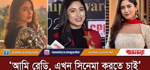 আমিতো অনেকদিন থেকেই বলছি, আমি সিনেমা করতে চাই: সাফা কবির | Safa Kabir | Actress | Anannya