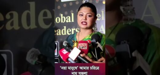 ‘নয়া মানুষে’ আমার চরিত্রে নাম সুজলা:  মৌসুমী হামিদ
