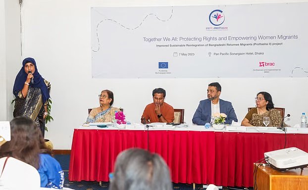 অভিবাসী নারীদের অধিকার রক্ষায় সমন্বিত উদ্যোগ জরুরি
