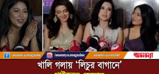 খালি গলায় &#8216;লিচুর বাগানে&#8217; গাইলেন জেফার | Lichu Bagane | Zefer | Sabila Nur | Anannya