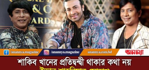 শাকিব খানের প্রতিদ্বন্দ্বী থাকার কথা নয় : ইভান শাহরিয়ার সোহাগ | Ivan Shahriar Sohag | Choreographer