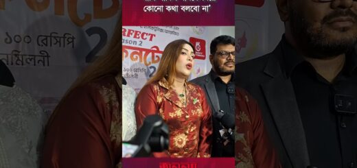শাকিব খানকে নিয়ে কোনো কথা বলবো না: মিষ্টি জান্নাত | Misty Jannat | Shakib Khan | Anannya